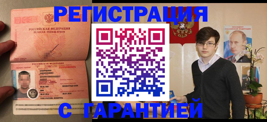 регистрация для дет. сада в Зуевке